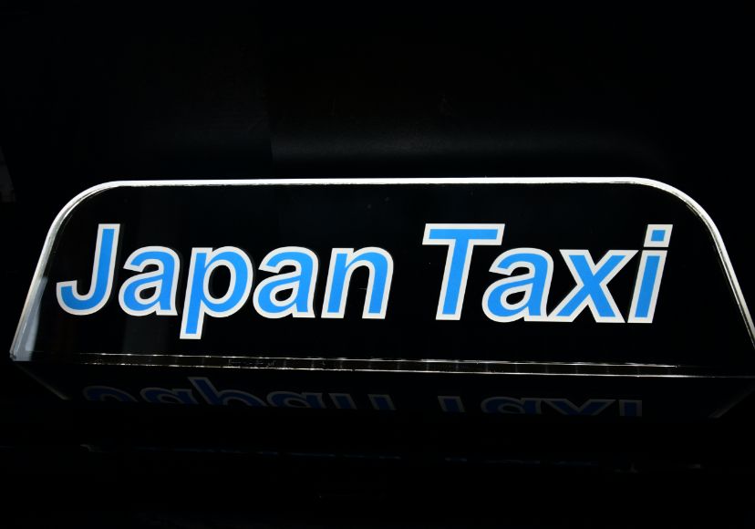 タクシーの行灯としては、会社名やロゴの表示、個人タクシー表示、カードOKなどを表示することができます。また季節の移り変わりや祭事を表示することもできます。